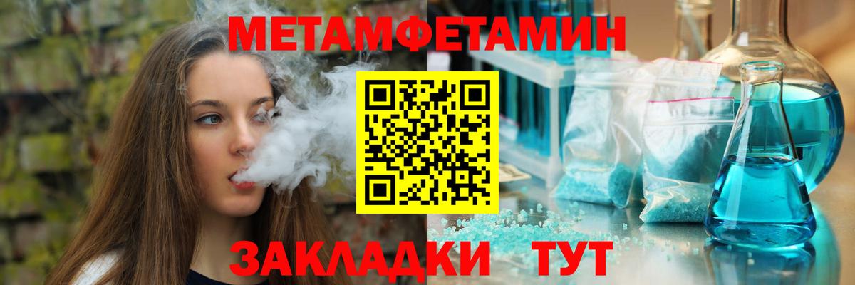 АМФЕТАМИН  Амфетамин 97%  Вход с VPN  Амфетамин  Сорочинск 