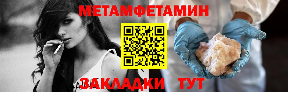 АМФ VHQ Сорочинск