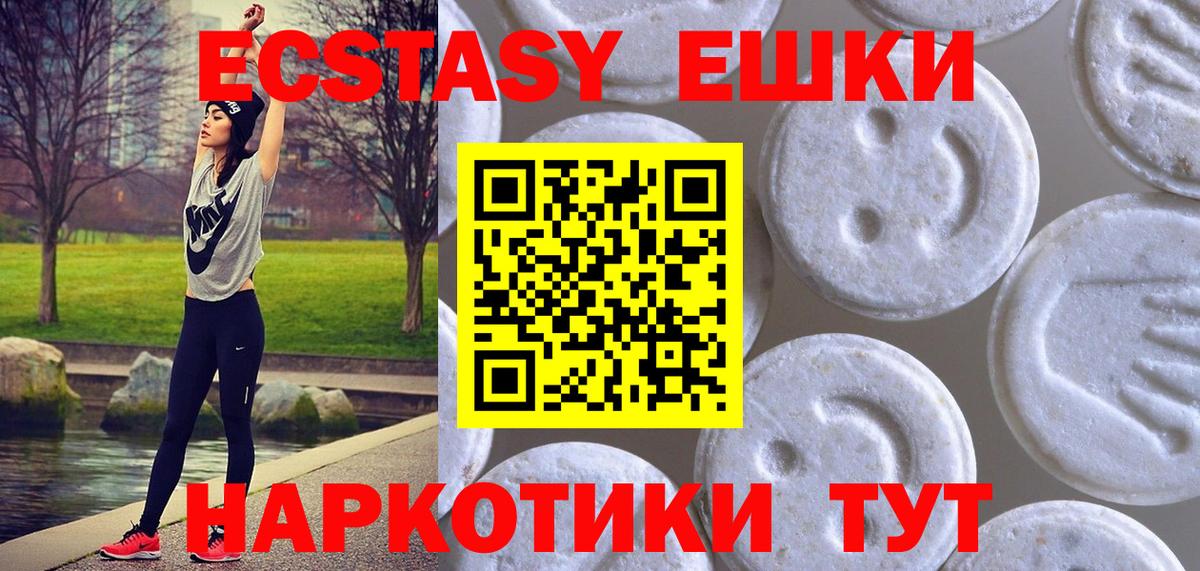 дарнет шоп  Ecstasy диски  omg маркетплейс  Сорочинск  Вход с VPN 
