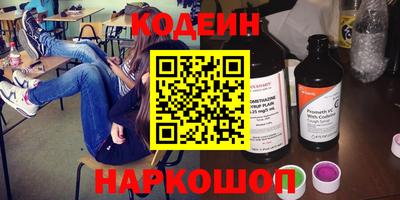 гашишное масло Мариинск