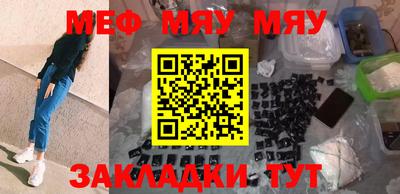 гашишное масло Мариинск
