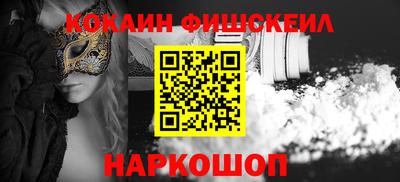 гашишное масло Мариинск