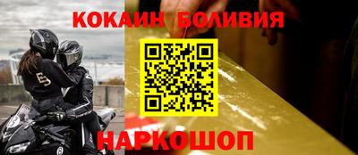 гашишное масло Мариинск