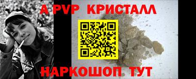 крисы Малоярославец