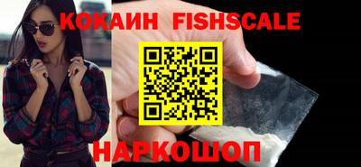 крисы Малоярославец