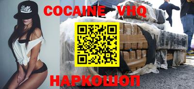 крисы Малоярославец