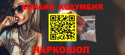 дживик Малгобек