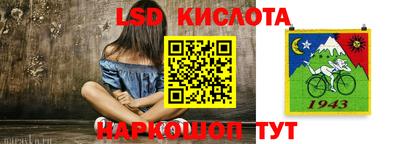 крисы Малоярославец