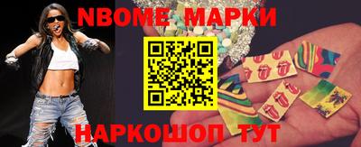 гашишное масло Мариинск