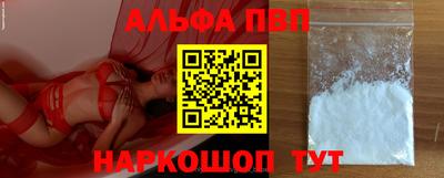 гашишное масло Мариинск