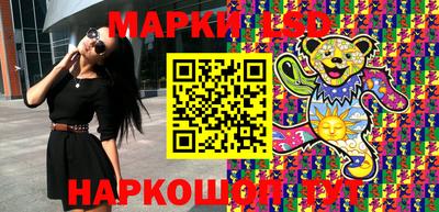 гашишное масло Мариинск