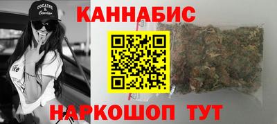 гашишное масло Мариинск