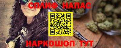 гашишное масло Мариинск
