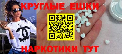 гашишное масло Мариинск