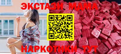 дживик Малгобек
