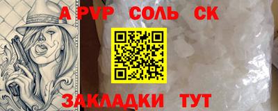 гашишное масло Мариинск