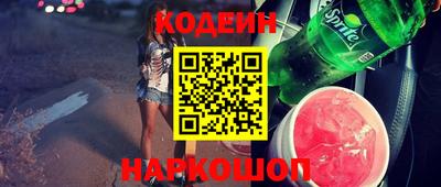 гашишное масло Мариинск