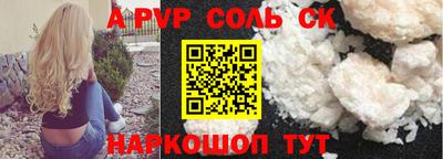 гашишное масло Мариинск