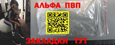 крисы Малоярославец
