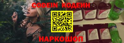 гашишное масло Мариинск
