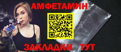 дживик Малгобек