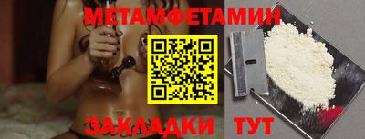 дживик Малгобек