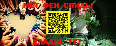 гашишное масло Мариинск