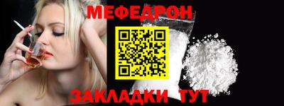 крисы Малоярославец