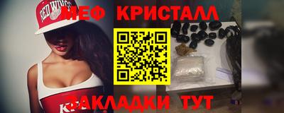 крисы Малоярославец