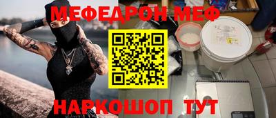 гашишное масло Мариинск