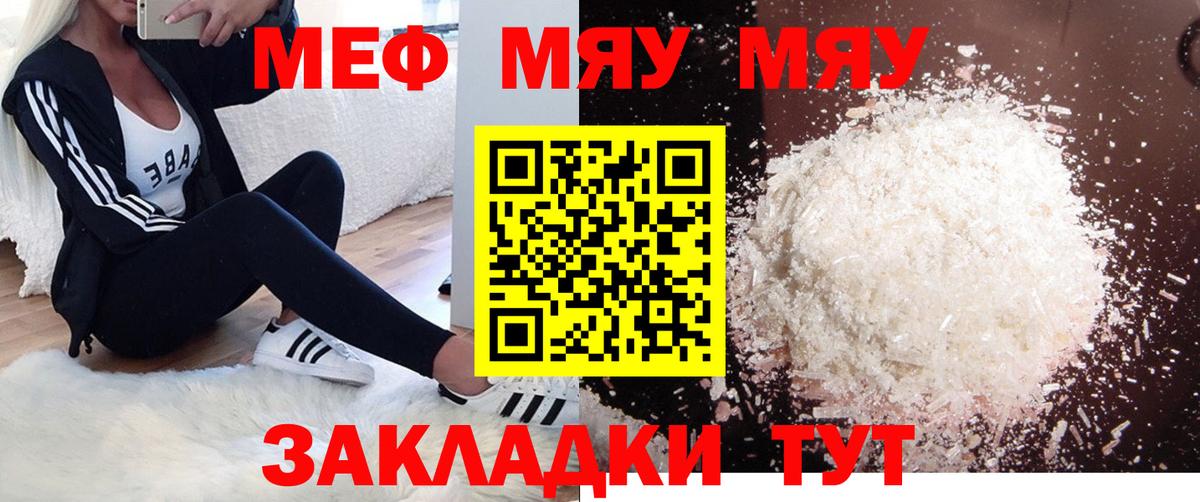 МЕФ  Сорочинск