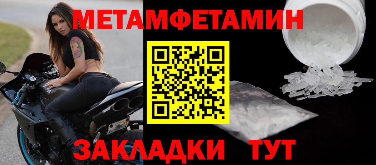 ГЕРОИН  Сорочинск  Меф МЯУ МЯУ кристаллы  Конопля  A-PVP СОЛЬ кристаллы  NBOMe  Cocaine  ГАШ  Вход с VPN  ГАШ 