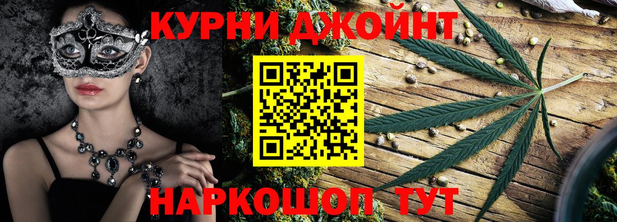 Шишки марихуана AK-47  Каннабис White Widow  Конопля индика  Вход с VPN  Сорочинск 